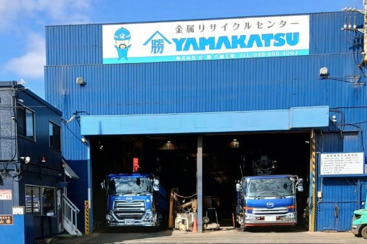 画像：会社案内